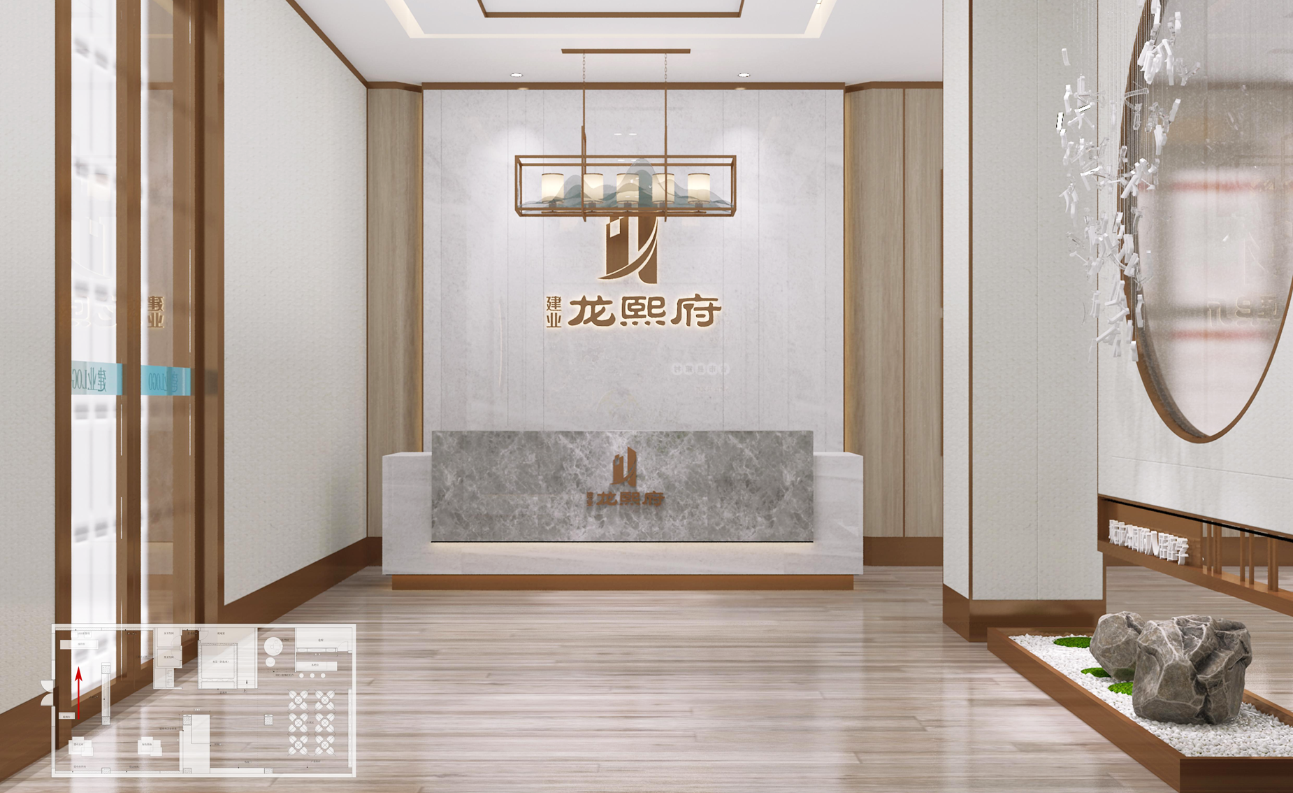 建業(yè) · 龍熙府城市會(huì)客廳