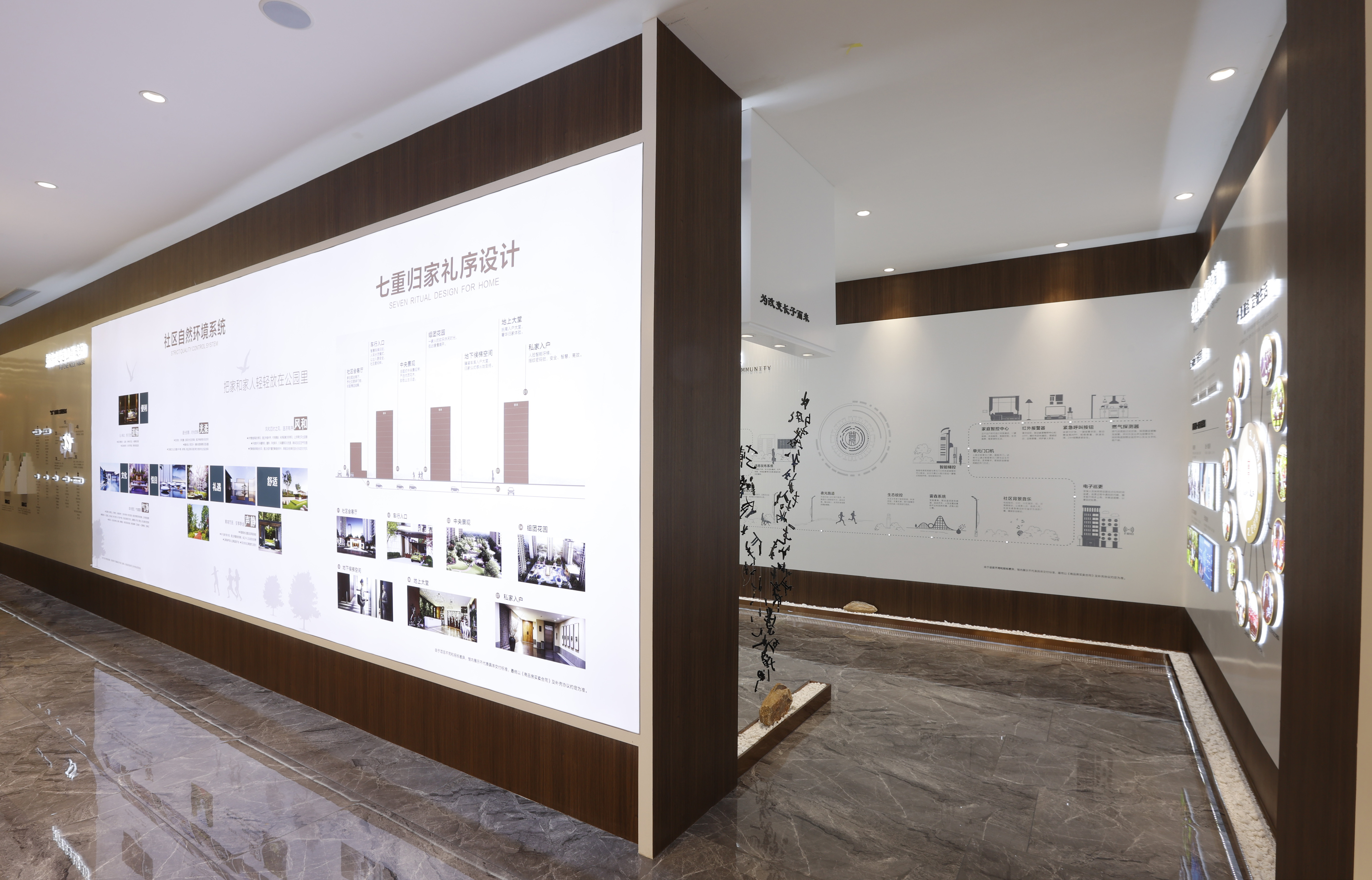 山西建業(yè) ·  尊府美學(xué)體驗(yàn)館